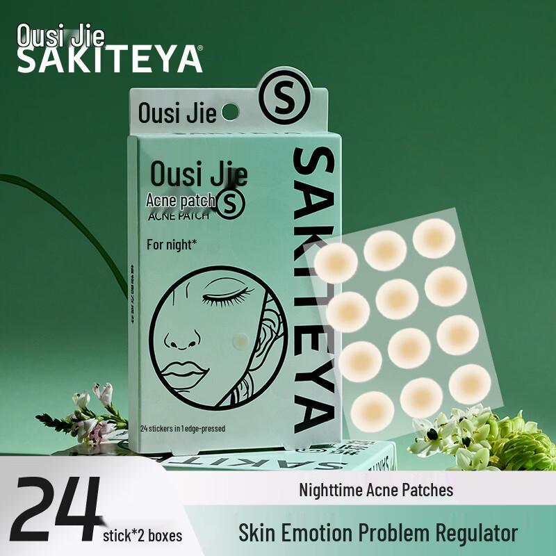 Патчі від прищів Osijie
Патчі від прищів Osijie