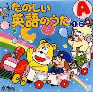 CD АНГЛИЙСКИЕ ПЕСНИ ДЛЯ ОБУЧЕНИЯ МАТЕРИАЛУ Tanoshii eigo no uta Bestcollectio VICG4102526 Япония Детские Б/У
CD АНГЛИЙСКИЕ ПЕСНИ ДЛЯ ОБУЧЕНИЯ МАТЕРИАЛУ Tanoshii eigo no uta Bestcollectio VICG4102526 Япония Детские Б/У