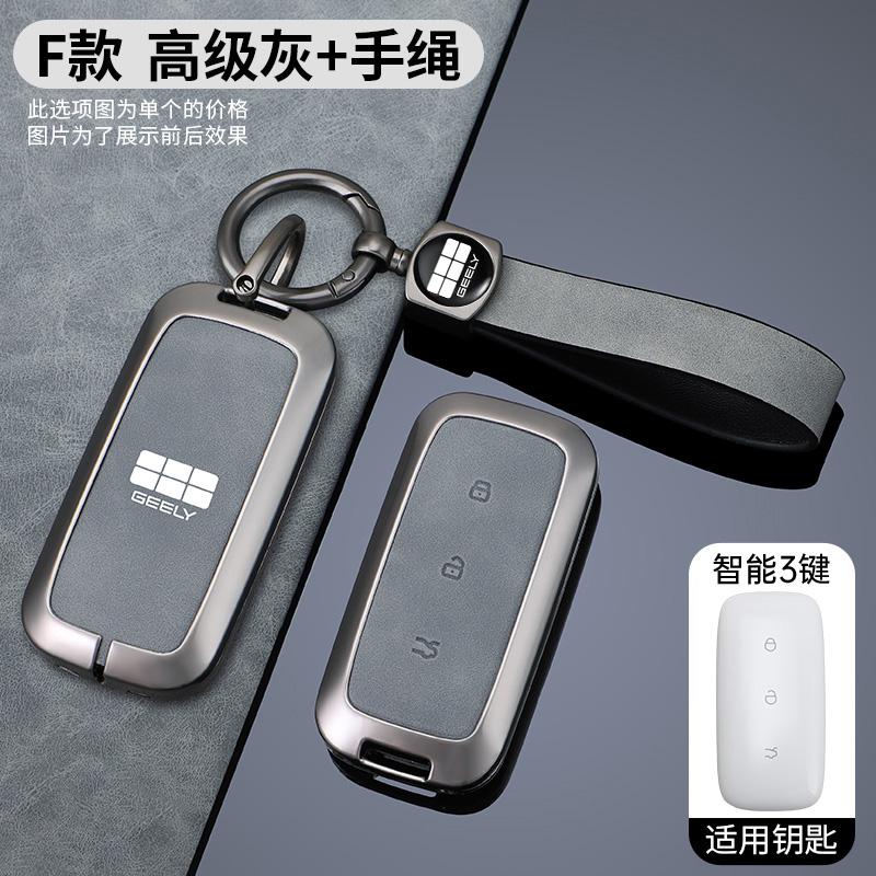 Zinc Alloy For E5 Proton e.MAS 7 2025 2024 Car Remote Control Key Case Keychain Accessories Garnish Trim Cover
Zinc Alloy For E5 Proton e.MAS 7 2025 2024 Car Remote Control Key Case Keychain Accessories Garnish Trim Cover