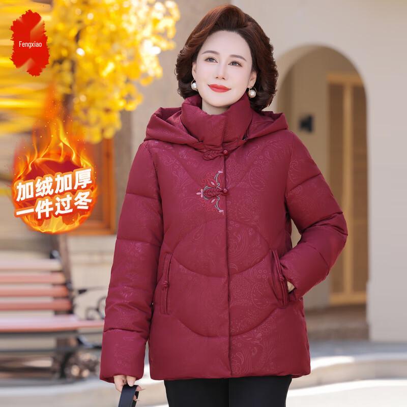 FENGXIAO Women s Stylish Fleece-Lined Winter Padded Jacket 3XL
FENGXIAO Women s Stylish Fleece-Lined Winter Padded Jacket 3XL