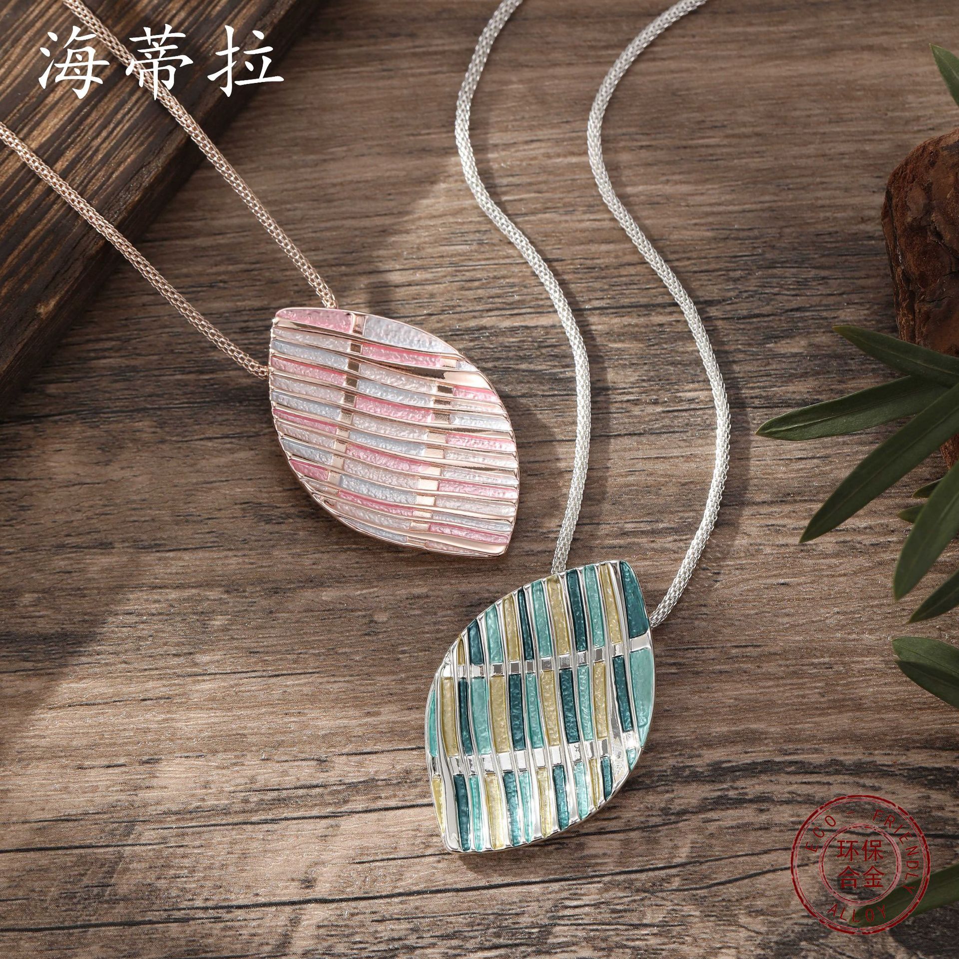 New color painting oil geometric leaf pendant, personalized women s versatile leaf pendant
New color painting oil geometric leaf pendant, personalized women s versatile leaf pendant