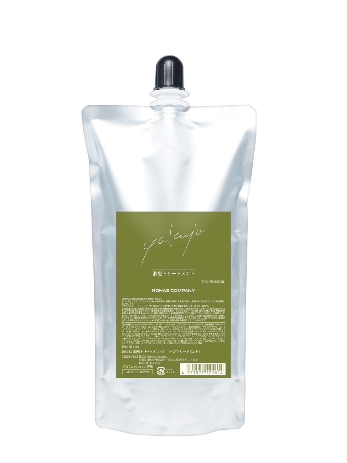 Yakjo Sui Moist Hair Treatment 500g Refill Hair Treatment Hair Repair Treatment Hair Care High Concentration Ingredients
Yakjo Sui Moist Hair Treatment 500g Refill Hair Treatment Hair Repair Treatment Hair Care High Concentration Ingredients