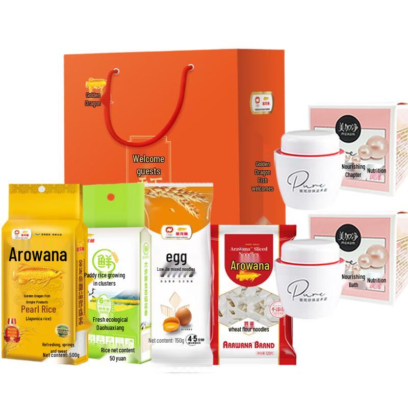 Meijiangchun Tremella Pearl Nourishing Cream with Arowana Gift Set
Meijiangchun Tremella Pearl Nourishing Cream with Arowana Gift Set