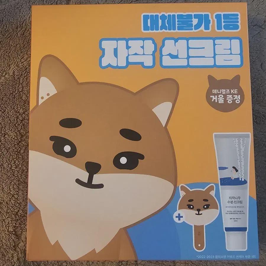 DAY6 Березовый солнцезащитный крем K
DAY6 Березовый солнцезащитный крем K