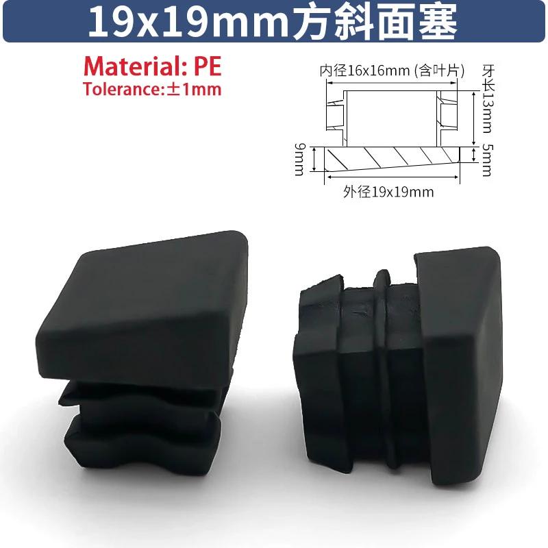 4-80Pc PE Plastic Inclined Plug 19*19-20*40 Adjustable Square Tube Plug Head Table and Chair Foot Pad Inclined Square Tube Cover 4Pcs
4-80Pc PE Plastic Inclined Plug 19*19-20*40 Adjustable Square Tube Plug Head Table and Chair Foot Pad Inclined Square Tube Cover 4Pcs