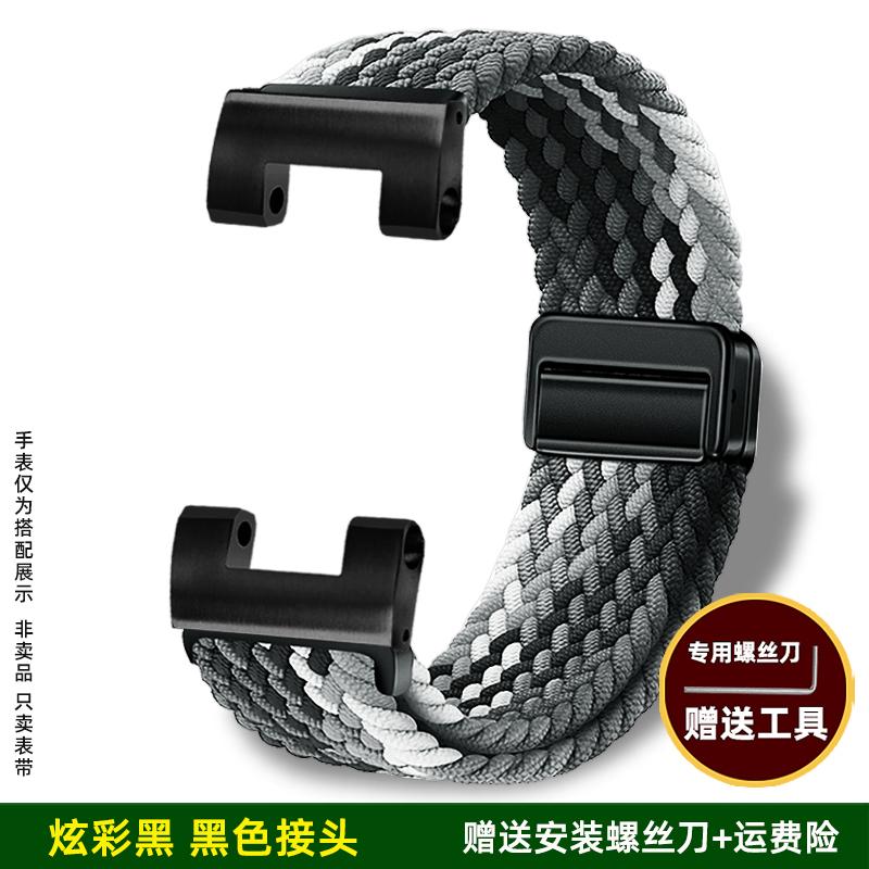 For Casio G-SHOCK GST-B100 W120L S810L W300 410 modified Elastic Braided woven nylon canvas Watch strap Men Magnetic Watchband
For Casio G-SHOCK GST-B100 W120L S810L W300 410 modified Elastic Braided woven nylon canvas Watch strap Men Magnetic Watchband