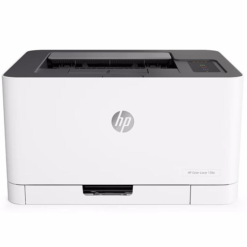 HP Color Laser 150a Printer CN plug (adapter included)
HP Color Laser 150a Printer CN plug (adapter included)