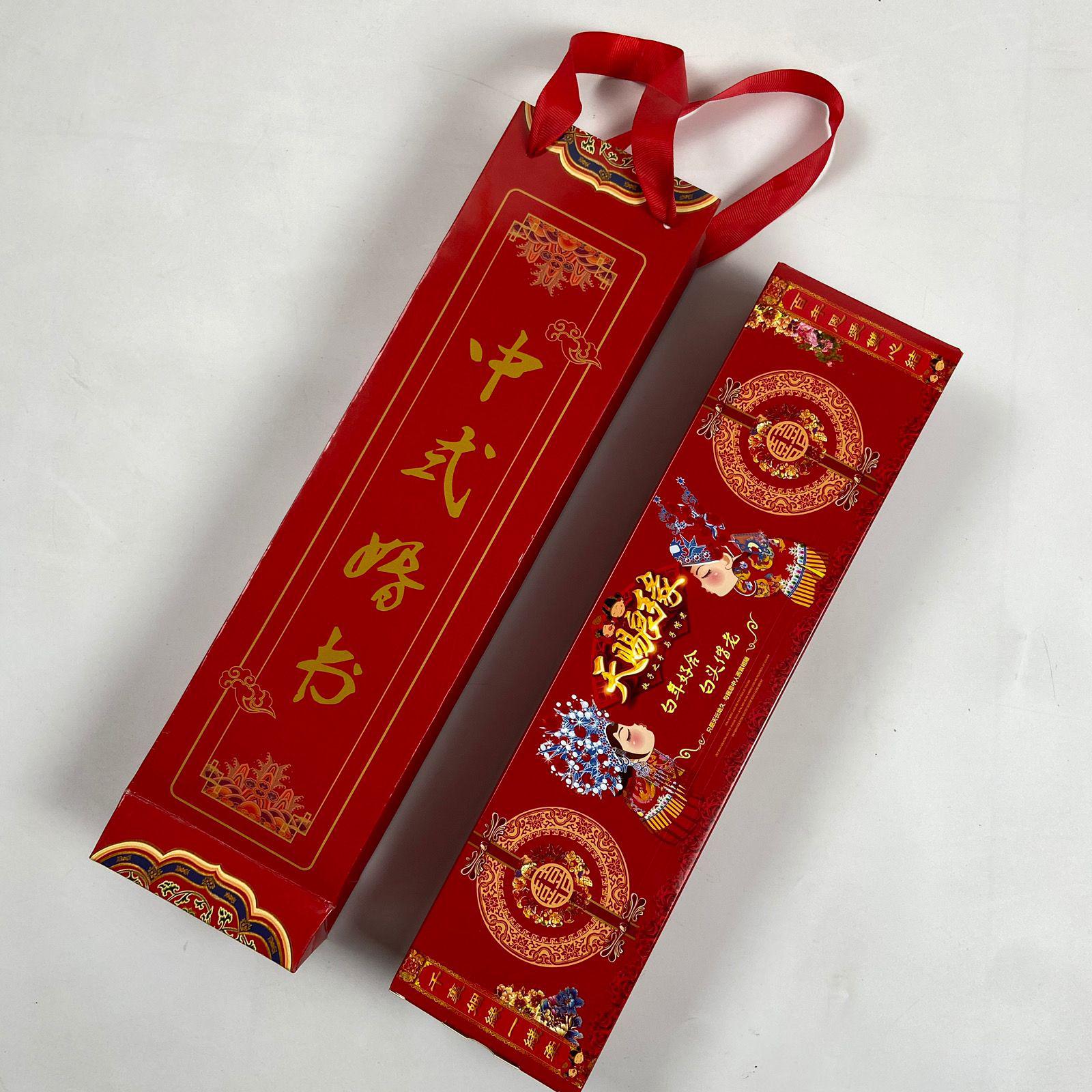Chinese Handwritten Marriage & Engagement Scrolls: Custom Commemorative Betrothal Letters & Date Books
Chinese Handwritten Marriage & Engagement Scrolls: Custom Commemorative Betrothal Letters & Date Books
