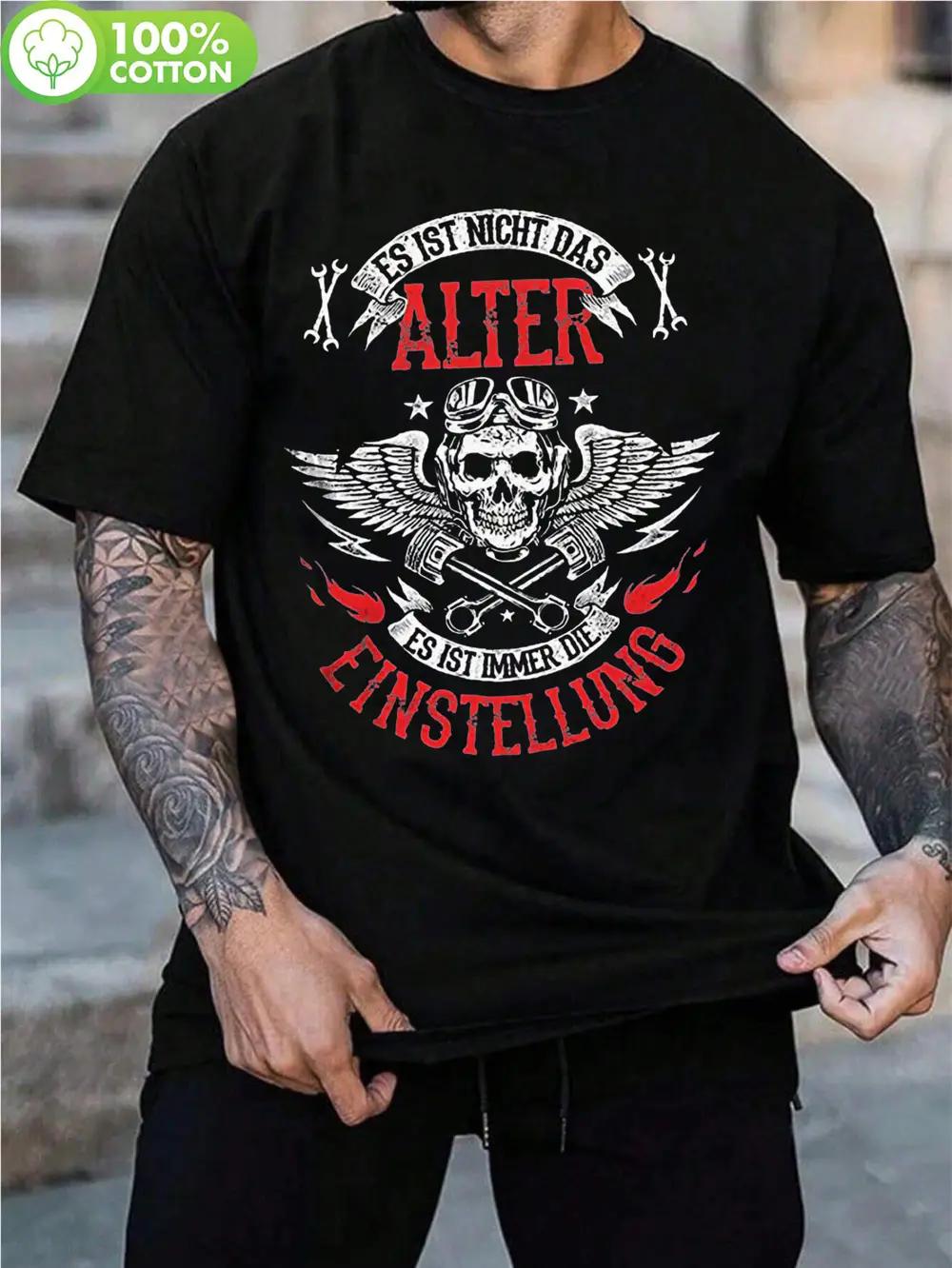 Plus Size American Retro Graphic T-shirt - 100% Cotton Soft Breathable Short Sleeve Tee with Skull & Wings Design S
Plus Size American Retro Graphic T-shirt - 100% Cotton Soft Breathable Short Sleeve Tee with Skull & Wings Design S