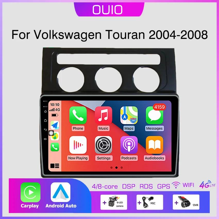 Android 13 radio For Volkswagen Touran 1 2003 2004 2005 -2010 Car stereo Multimedia Player Carplay Auto GPS navigation 2DIN DSP
Android 13 radio For Volkswagen Touran 1 2003 2004 2005 -2010 Car stereo Multimedia Player Carplay Auto GPS navigation 2DIN DSP