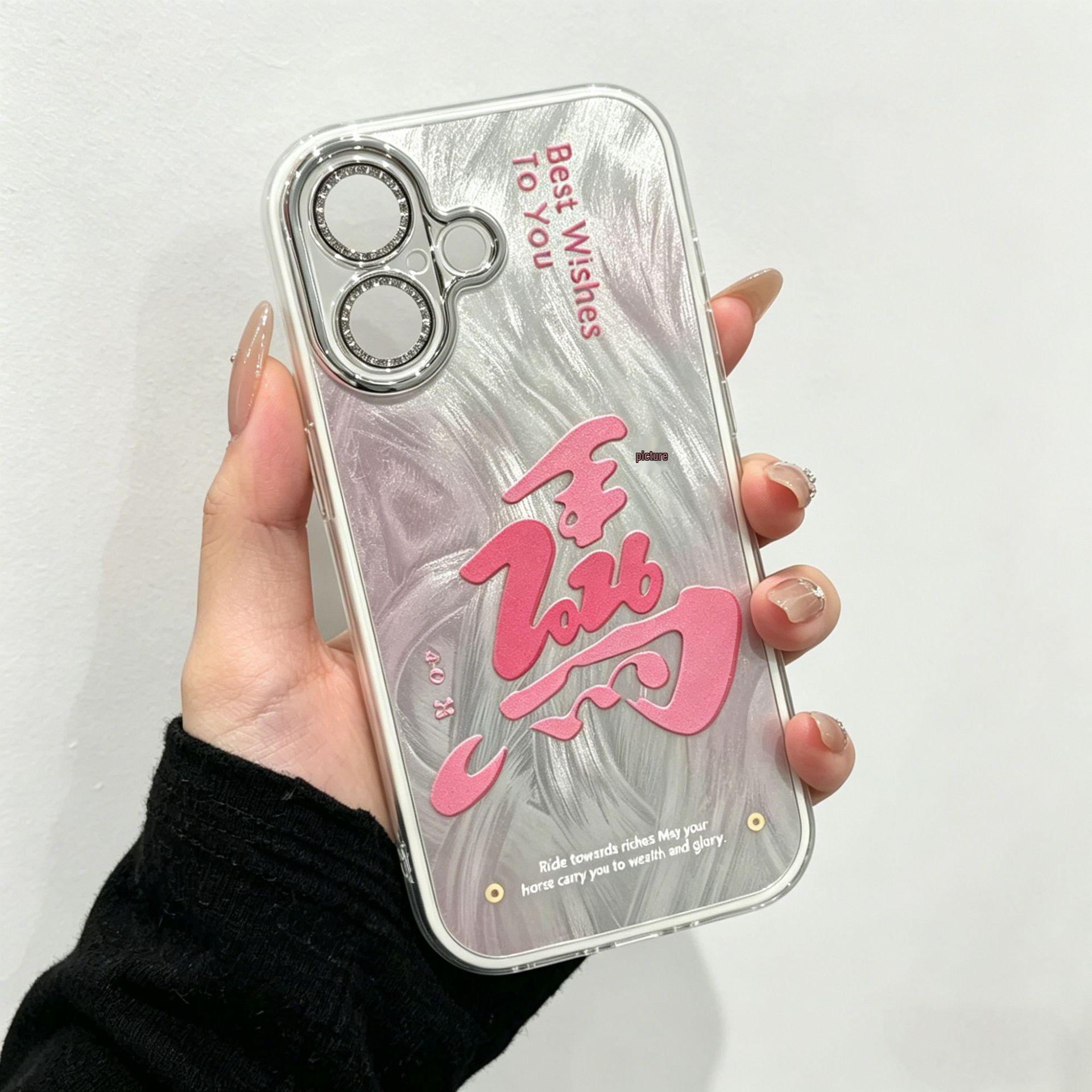 Glitter Pink Hard Shell Phone Case for iPhone 17, Apple 16 Pro - Year of the Horse 2026 Edition iPhone 14 Pro
Glitter Pink Hard Shell Phone Case for iPhone 17, Apple 16 Pro - Year of the Horse 2026 Edition iPhone 14 Pro