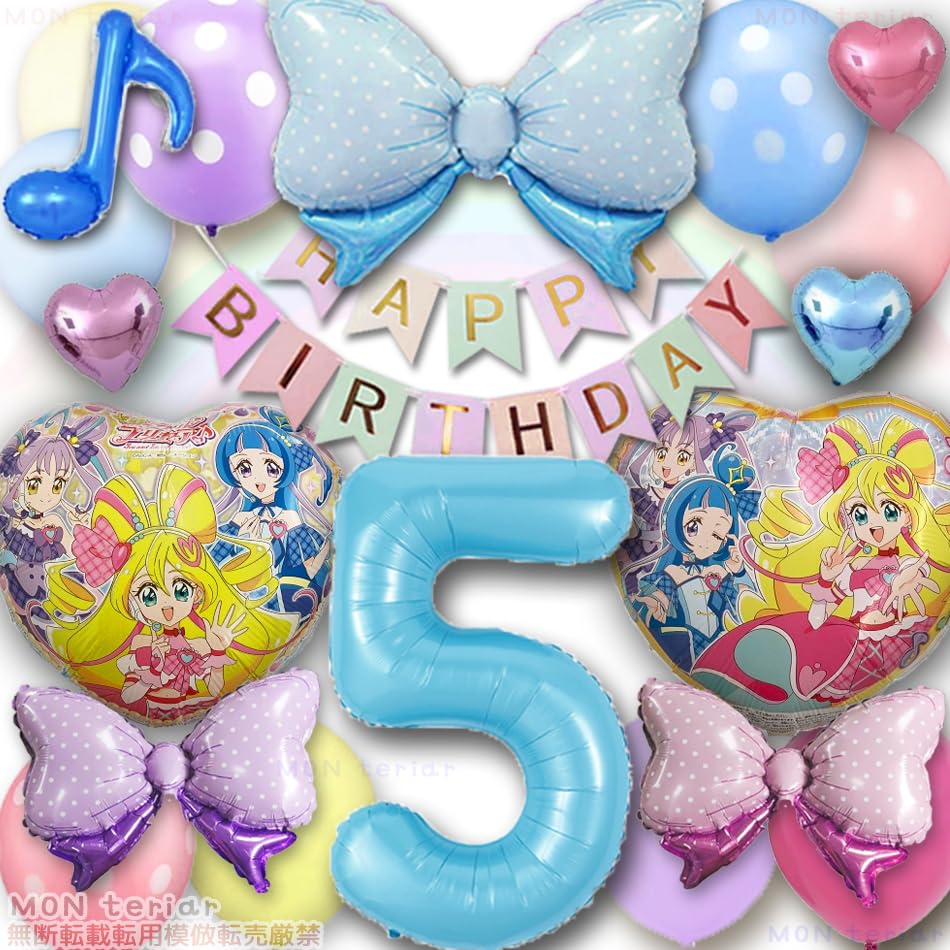 MON teriar Kimi to Idol Precure Birthday Favorite Color Pink Precure Kimipuri Balloon Decoration Set Balloon Ribbon Heart Garland Birthday Decoration
MON teriar Kimi to Idol Precure Birthday Favorite Color Pink Precure Kimipuri Balloon Decoration Set Balloon Ribbon Heart Garland Birthday Decoration