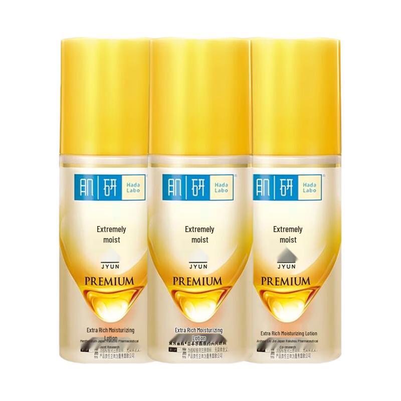Mentholatum Hada Labo Gokujyun Premium Hydrating Milk (3 x 90ml)
Mentholatum Hada Labo Gokujyun Premium Hydrating Milk (3 x 90ml)