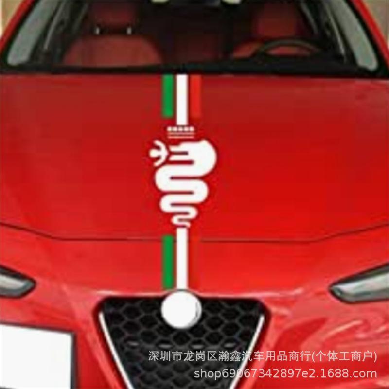 X315 Decorative Sticker for Alfa Stelvio Grille V-Shaped Frame Exterior Modification. Blue
X315 Decorative Sticker for Alfa Stelvio Grille V-Shaped Frame Exterior Modification. Blue