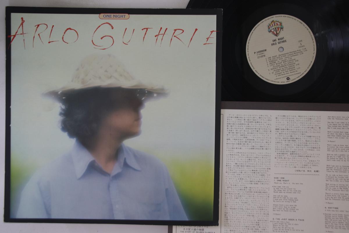 LP Record ARLO GUTHRIE - One Night P10595WPROMO WARNER BROS 1978 Japan Folk Used 
LP Record ARLO GUTHRIE - One Night P10595WPROMO WARNER BROS 1978 Japan Folk Used