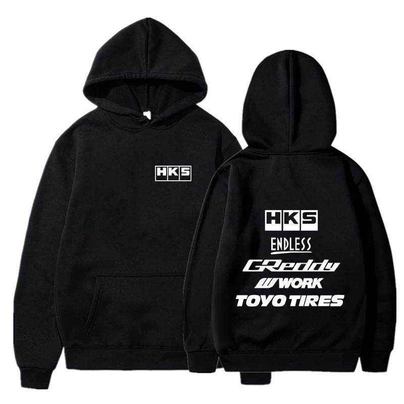 Новая мужская крутая толстовка с капюшоном Japan JDM Modified Car HKS ENDLESS Hoody для мужчин и женщин, винтажная повседневная толстовка с длинным рукавом для мужчин, пуловеры XS темно-синий
Новая мужская крутая толстовка с капюшоном Japan JDM Modified Car HKS ENDLESS Hoody для мужчин и женщин, винтажная повседневная толстовка с длинным рукавом для мужчин, пуловеры XS темно-синий