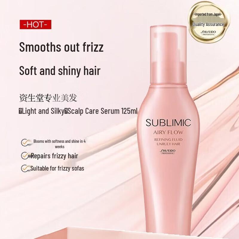 Shiseido Professional Sublimic Airy Flow Softening Hair Essence
Shiseido Professional Sublimic Airy Flow Softening Hair Essence