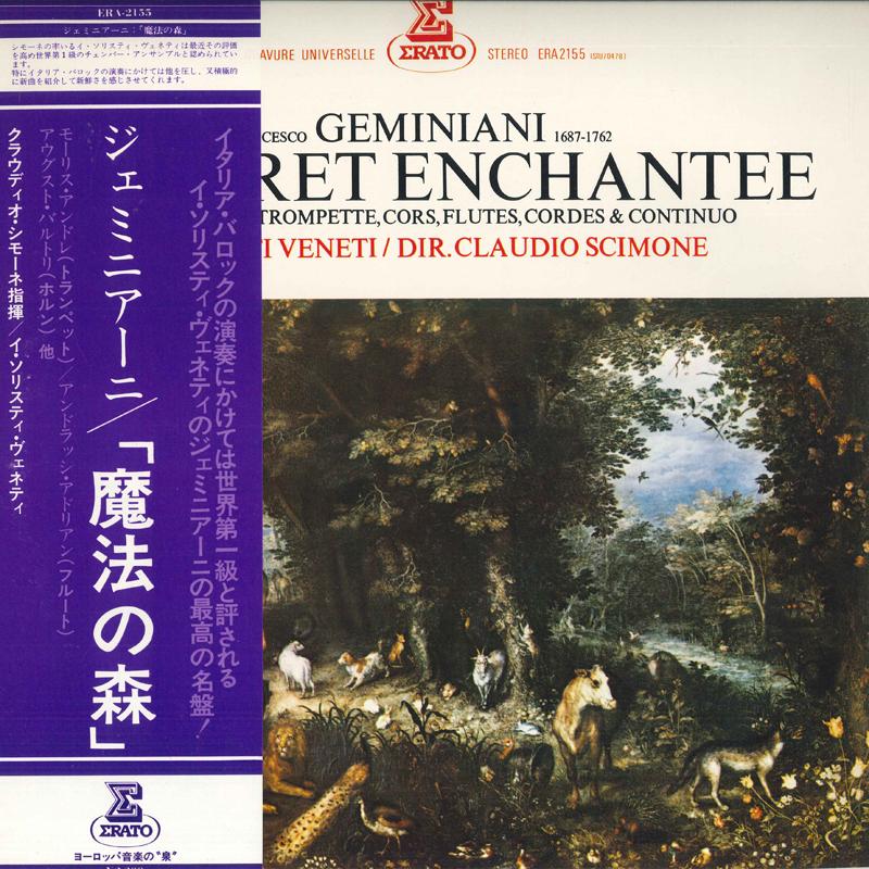 LP Record MAURICE ANDRE, CLAUDIO SCIMONE, I S - Geminiani: The Magic Forest ERA2155 ERATO 1975 Japan Obi Classical Used
LP Record MAURICE ANDRE, CLAUDIO SCIMONE, I S - Geminiani: The Magic Forest ERA2155 ERATO 1975 Japan Obi Classical Used