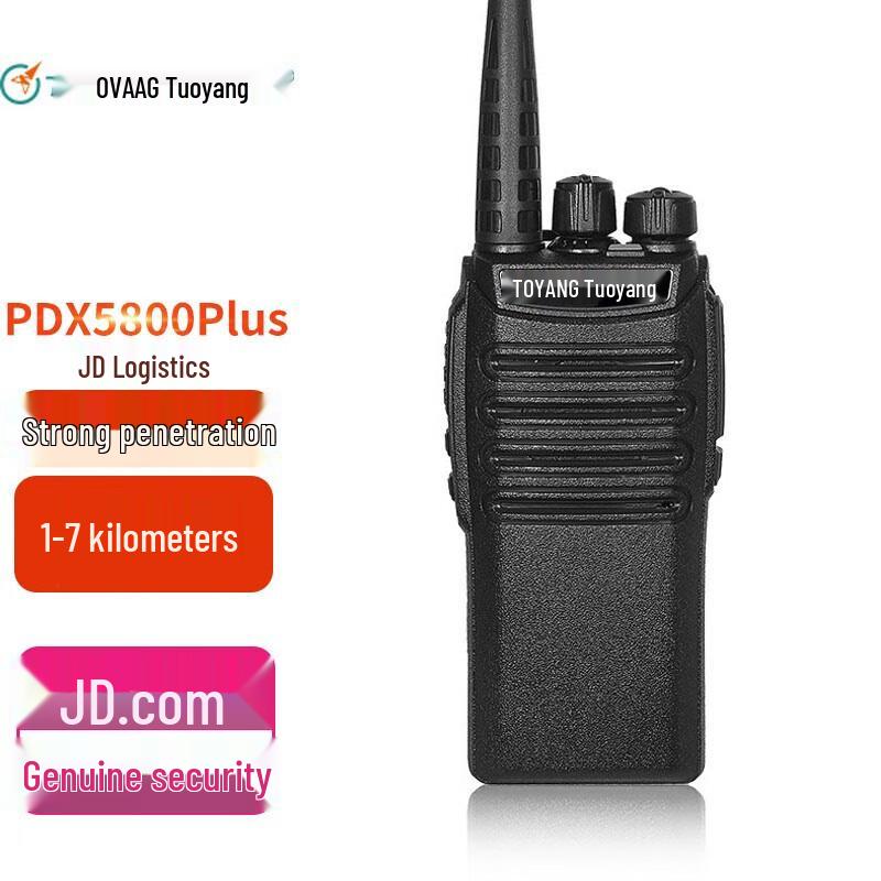 Tuoyang PDX5800Plus High Power Long Range Walkie-Talkie (CN version)
Tuoyang PDX5800Plus High Power Long Range Walkie-Talkie (CN version)