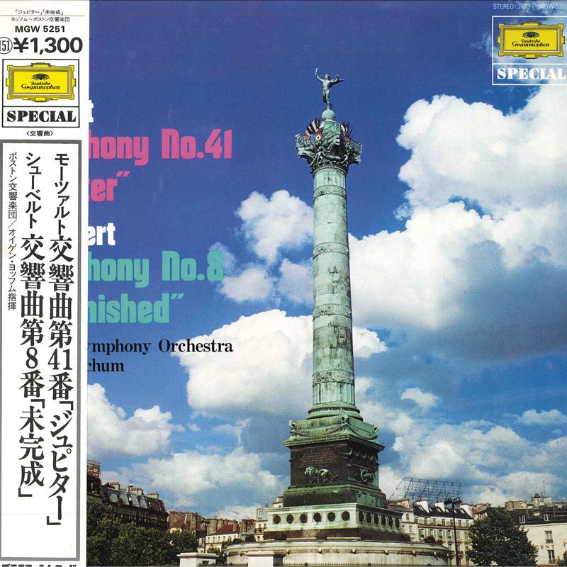 LP Record BOSTON SYMPHONY ORCHESTRA, EUGEN JO - Franz Schubert: Symphony No.8 In B MGW5251 GRAMMOPHON 1981 Japan Obi Classical Used
LP Record BOSTON SYMPHONY ORCHESTRA, EUGEN JO - Franz Schubert: Symphony No.8 In B MGW5251 GRAMMOPHON 1981 Japan Obi Classical Used