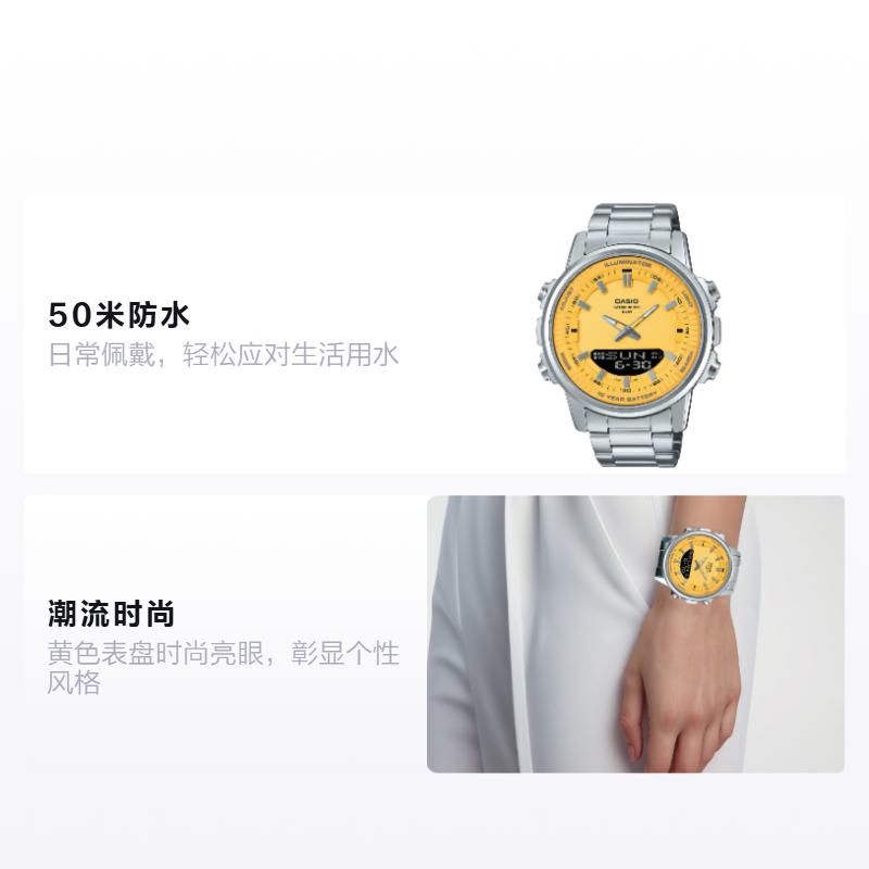 CASIO 50 meters waterproof Quartz Steel Strap 51.9mm same style for men and women yellow dial AMW-880D-9AV жовтий
CASIO 50 meters waterproof Quartz Steel Strap 51.9mm same style for men and women yellow dial AMW-880D-9AV жовтий