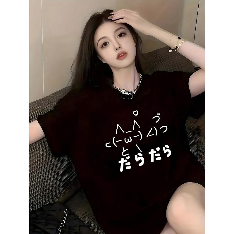 Womens Cute Japanese Korean Text Print Short Sleeve Summer Casual Tee 4XL чорний
Womens Cute Japanese Korean Text Print Short Sleeve Summer Casual Tee 4XL чорний