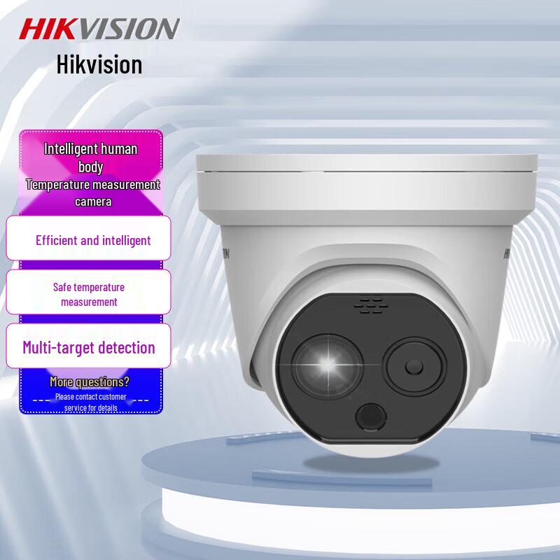 Hikvision Professional 4MP Thermal Dome Camera CN plug (adapter included)
Hikvision Professional 4MP Thermal Dome Camera CN plug (adapter included)
