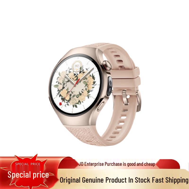 HUAWEI WATCH 5 Smartwatch (CN version)
HUAWEI WATCH 5 Smartwatch (CN version)