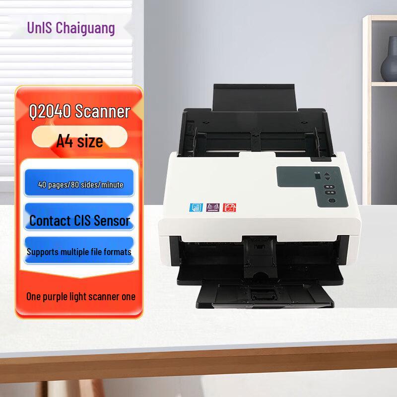 Ziguang Q2040 A4 Duplex Document Feeder Scanner CN plug (adapter included)
Ziguang Q2040 A4 Duplex Document Feeder Scanner CN plug (adapter included)