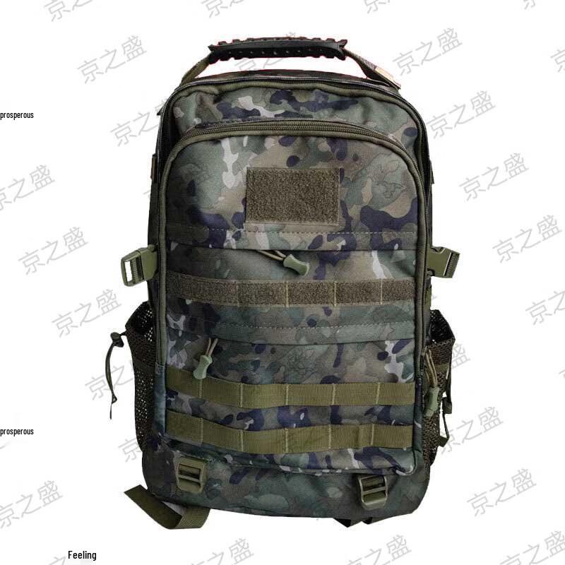JingZhiSheng Military Tactical Backpack
JingZhiSheng Military Tactical Backpack