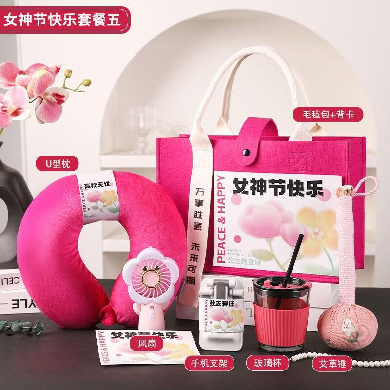 HANDUNYOU Women s Day Gift Set
HANDUNYOU Women s Day Gift Set