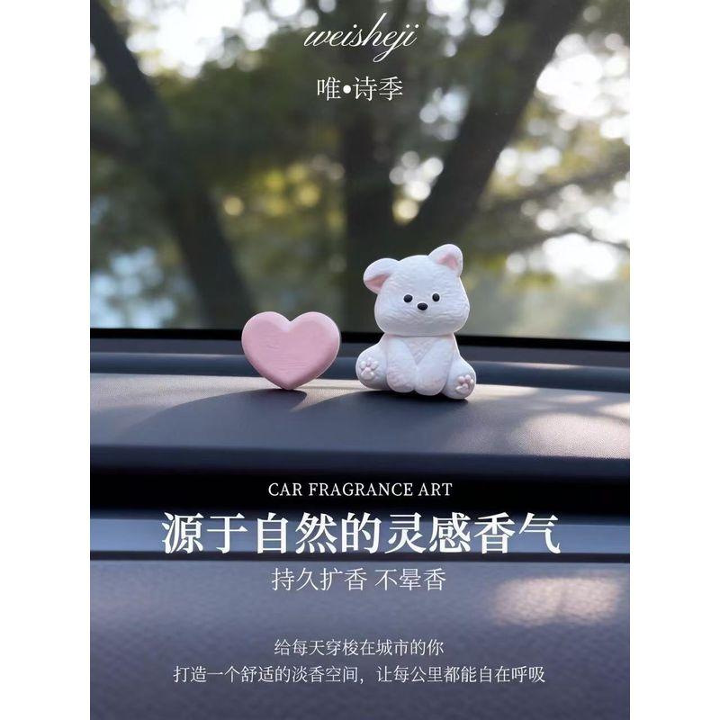 Car Decoration Cute Tilted-Head Puppy Aroma Diffuser Stone Air Vent Car Fragrance Pendant Gift for Girls New Car Gift heart shape Floral tone
Car Decoration Cute Tilted-Head Puppy Aroma Diffuser Stone Air Vent Car Fragrance Pendant Gift for Girls New Car Gift heart shape Floral tone