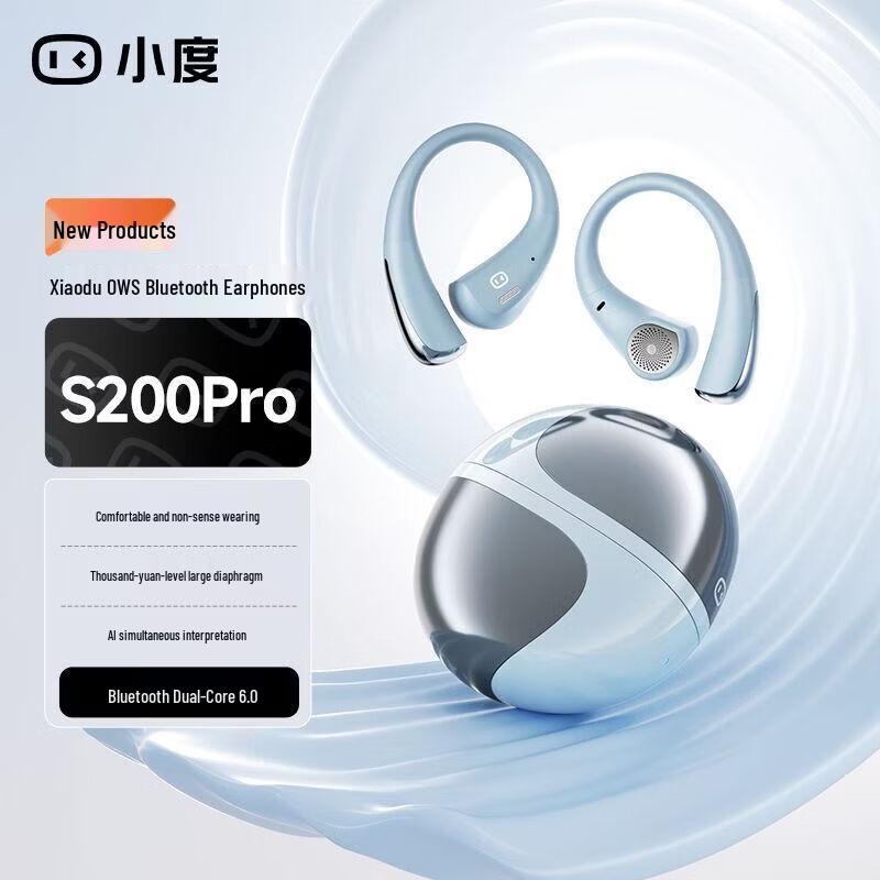 Xiaodu S200 Pro Ear-hook Bluetooth Sports Earbuds
Xiaodu S200 Pro Ear-hook Bluetooth Sports Earbuds