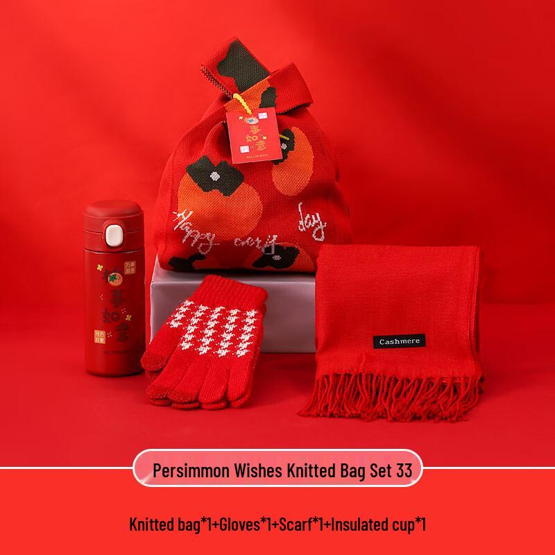 Auspicious Persimmon Gift Drinkware Set
Auspicious Persimmon Gift Drinkware Set