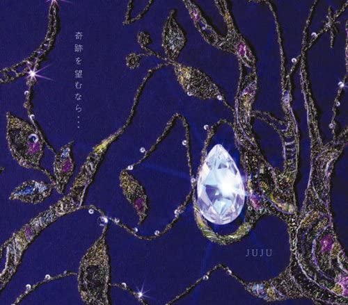 CD JUJU, E-3, DJ HIRONYC; TABATHA M - Kisekiwonozomunara AICL1776 Japan Japanese Pop/Rock Used
CD JUJU, E-3, DJ HIRONYC; TABATHA M - Kisekiwonozomunara AICL1776 Japan Japanese Pop/Rock Used