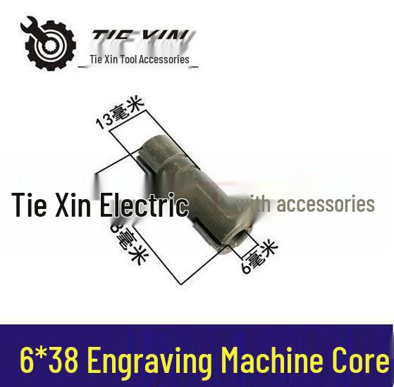Cylindrical Pin Collet, 6mm Hole, for Engraving Machine, Item No. 04217
Cylindrical Pin Collet, 6mm Hole, for Engraving Machine, Item No. 04217