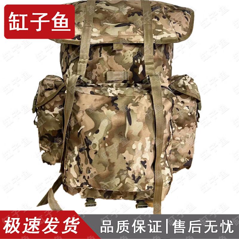 Cylinder Fish Outdoor Backpack and Accessories
Cylinder Fish Outdoor Backpack and Accessories