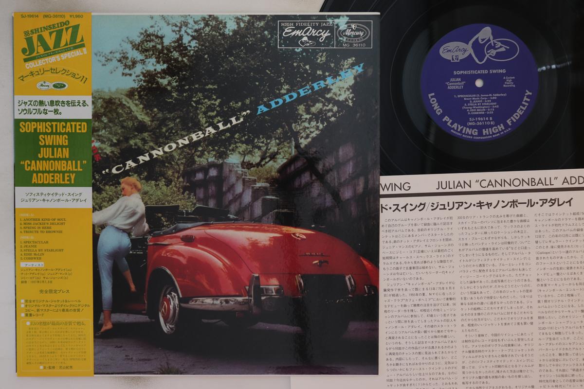 LP Record CANNONBALL ADDERLEY - Sophisticated Swing SJ19614 EMARCY Japan Obi Jazz Used
LP Record CANNONBALL ADDERLEY - Sophisticated Swing SJ19614 EMARCY Japan Obi Jazz Used