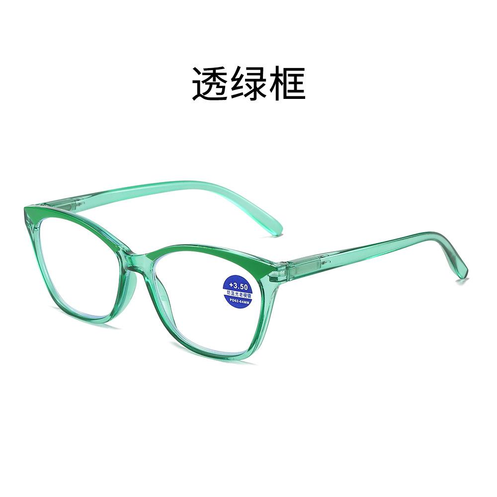 Fashion Anti-Blue Reading Glasses Women S Cat Eye Large Frame Reading Glasses Middle-Aged And Elderly Reading Glasses +400
Fashion Anti-Blue Reading Glasses Women S Cat Eye Large Frame Reading Glasses Middle-Aged And Elderly Reading Glasses +400