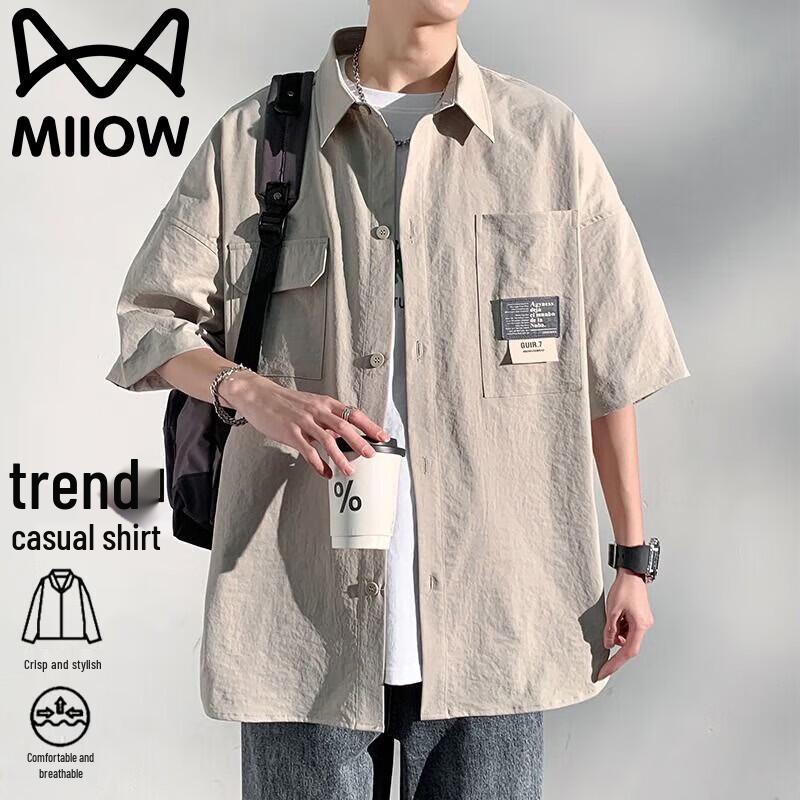 MiiOW Men s Lightweight Cooling Short Sleeve Lapel Shirt M
MiiOW Men s Lightweight Cooling Short Sleeve Lapel Shirt M