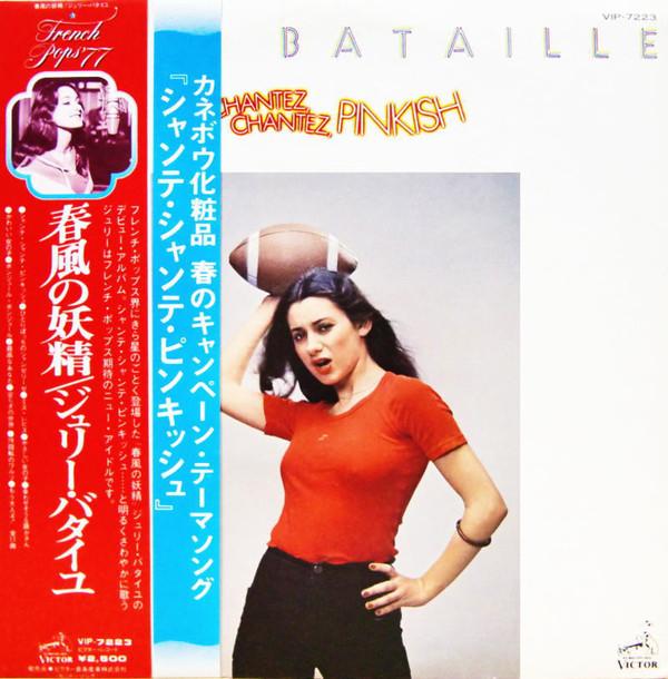 LP Record JULIE BATAILLE - Chantez, Chantez, Pinkish VIP7223 VICTOR 1977 Japan Pop Used
LP Record JULIE BATAILLE - Chantez, Chantez, Pinkish VIP7223 VICTOR 1977 Japan Pop Used