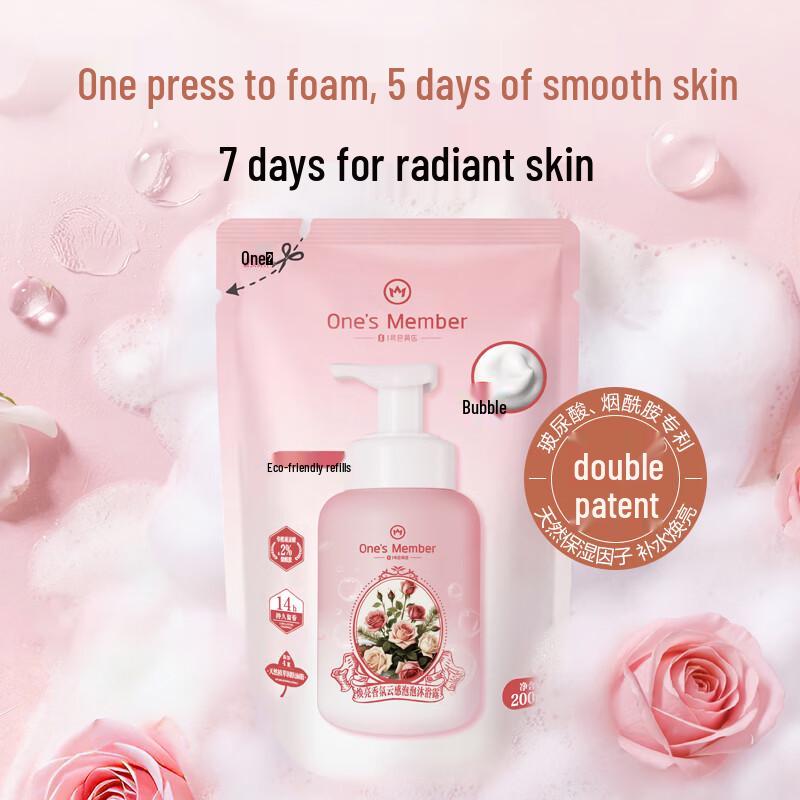 One s Member Brightening Rose Bubble Shower Gel
One s Member Brightening Rose Bubble Shower Gel