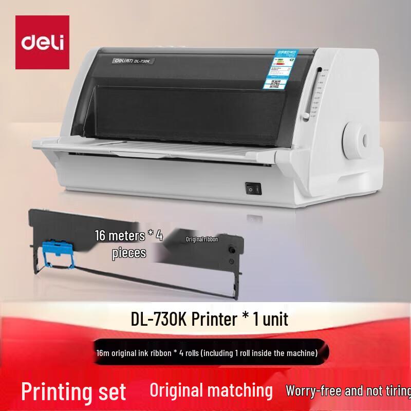 Deli DL-730K Commercial Dot Matrix Printer CN plug (adapter included)
Deli DL-730K Commercial Dot Matrix Printer CN plug (adapter included)