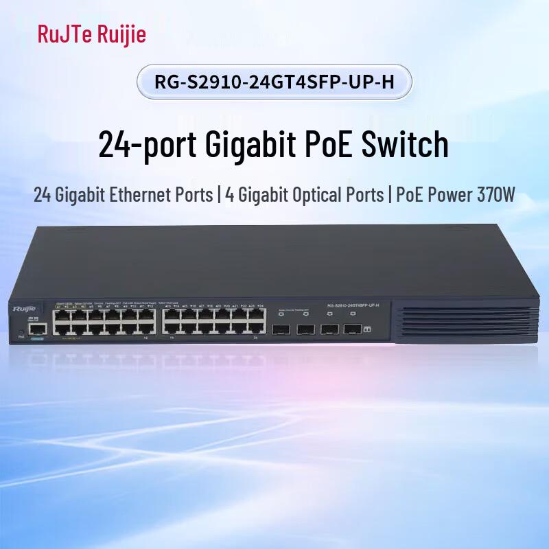 Ruijie RG-S2910 Series 24-Port Gigabit POE+ Managed Switch
Ruijie RG-S2910 Series 24-Port Gigabit POE+ Managed Switch