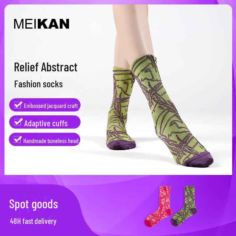 MEIKAN Women s Spring/Summer Thin Mid-Crew Socks - Chinese Style 3D Relief Abstract Fashion with Short Socks 35-38 світло-рожевий колір
MEIKAN Women s Spring/Summer Thin Mid-Crew Socks - Chinese Style 3D Relief Abstract Fashion with Short Socks 35-38 світло-рожевий колір