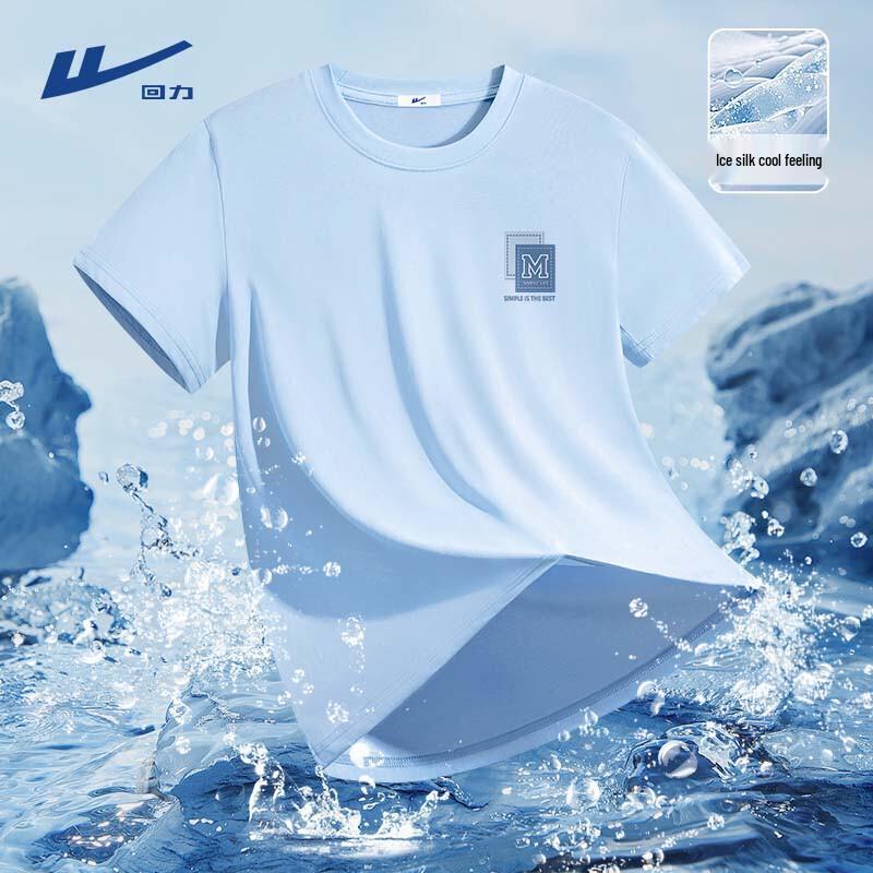 Warrior Men s Ice Silk Quick-Dry T-Shirt 4XL
Warrior Men s Ice Silk Quick-Dry T-Shirt 4XL
