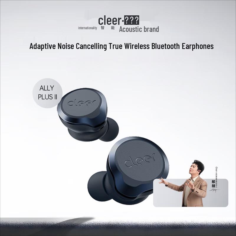 Cleer ALLY PLUS II True Wireless Adaptive ANC Earbuds
Cleer ALLY PLUS II True Wireless Adaptive ANC Earbuds