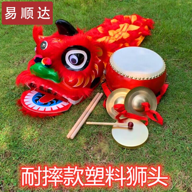 Children s Southern Lion Dance Performance Kit
Children s Southern Lion Dance Performance Kit