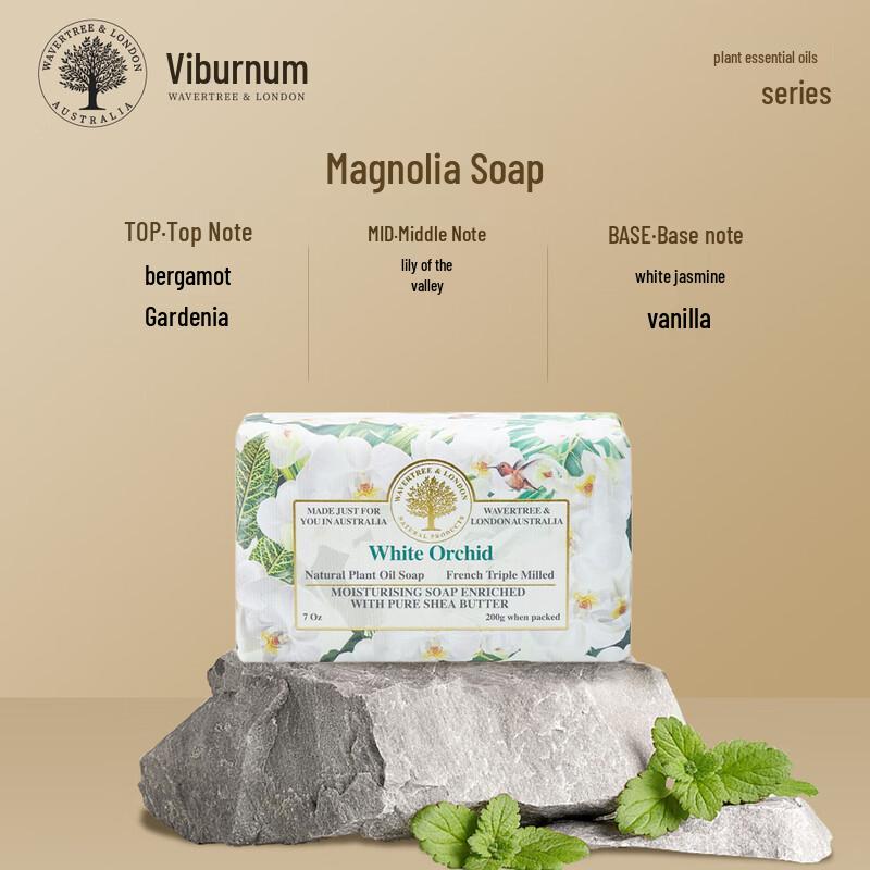 Wavertree & Hone Australian Essential Oil Handmade Soap 200g
Wavertree & Hone Australian Essential Oil Handmade Soap 200g