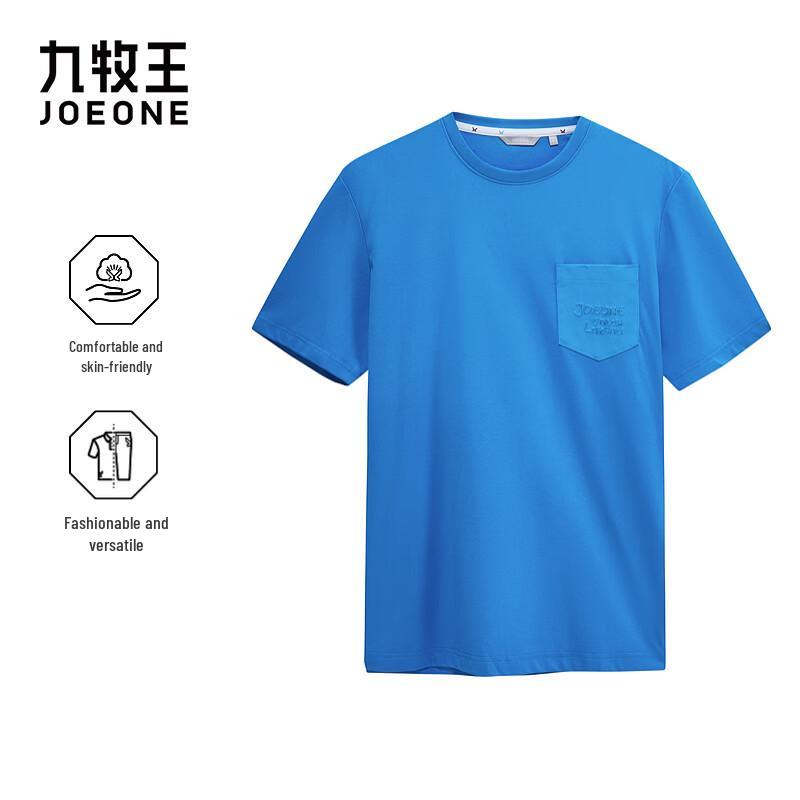 Men s Short Sleeve Round Neck T-Shirt with Pocket 180/100A
Men s Short Sleeve Round Neck T-Shirt with Pocket 180/100A
